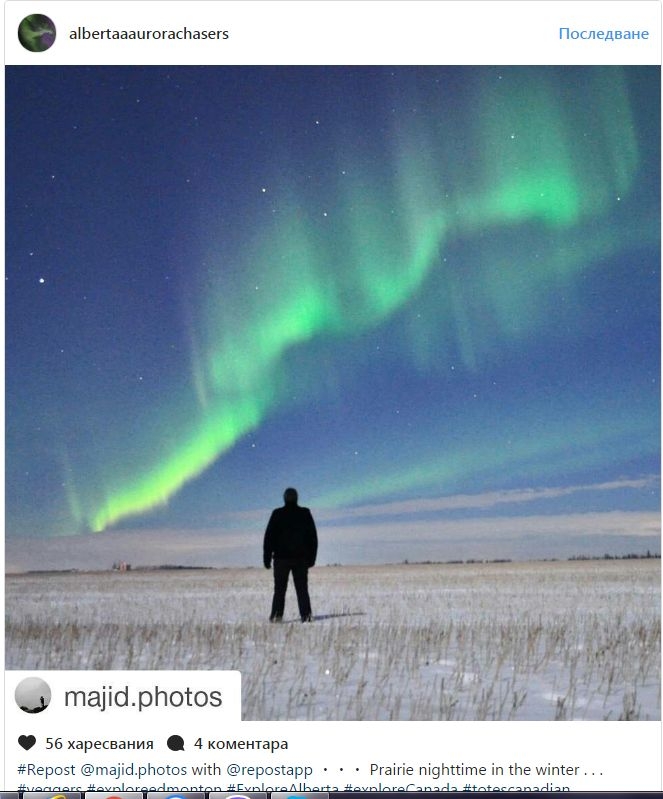 Любители фотографи откриха нов атмосферен феномен (СНИМКИ)