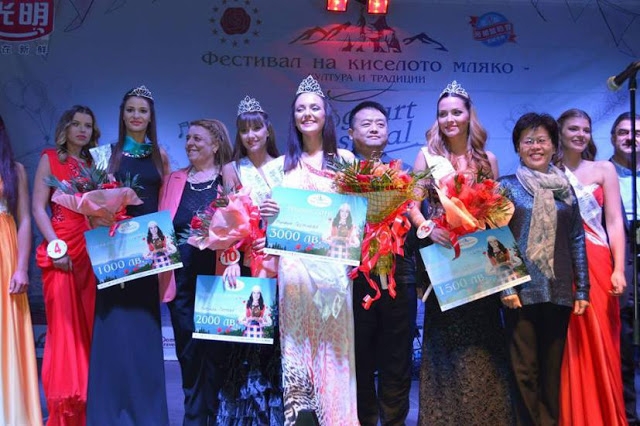 Момчиловци коронясва Мис Родопи на третия Фестивал на киселото мляко