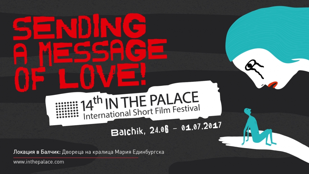 Броени дни до големия финал на фестивала за късометражни филми IN THE PALACE – седмица с кино и музика на брега на морето в Балчик