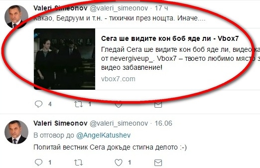Валери Симеонов се закани люто на шумните заведения в Слънчака (СНИМКА)