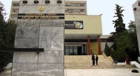 Аристотеловият университет в Солун: Престъпност, наркотици и проституция!