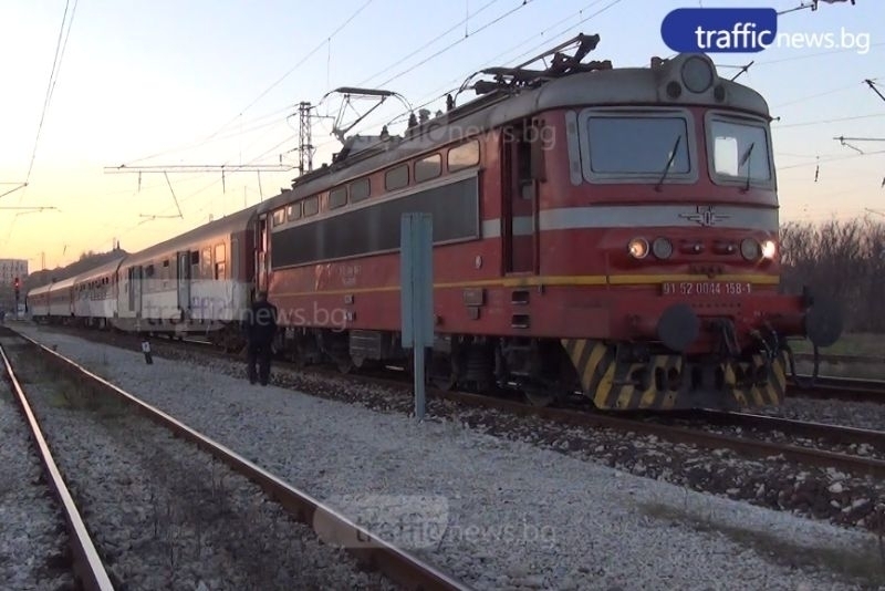 Ад и във влака Пловдив-София! Повредени спирачки блокира пътниците час и половина