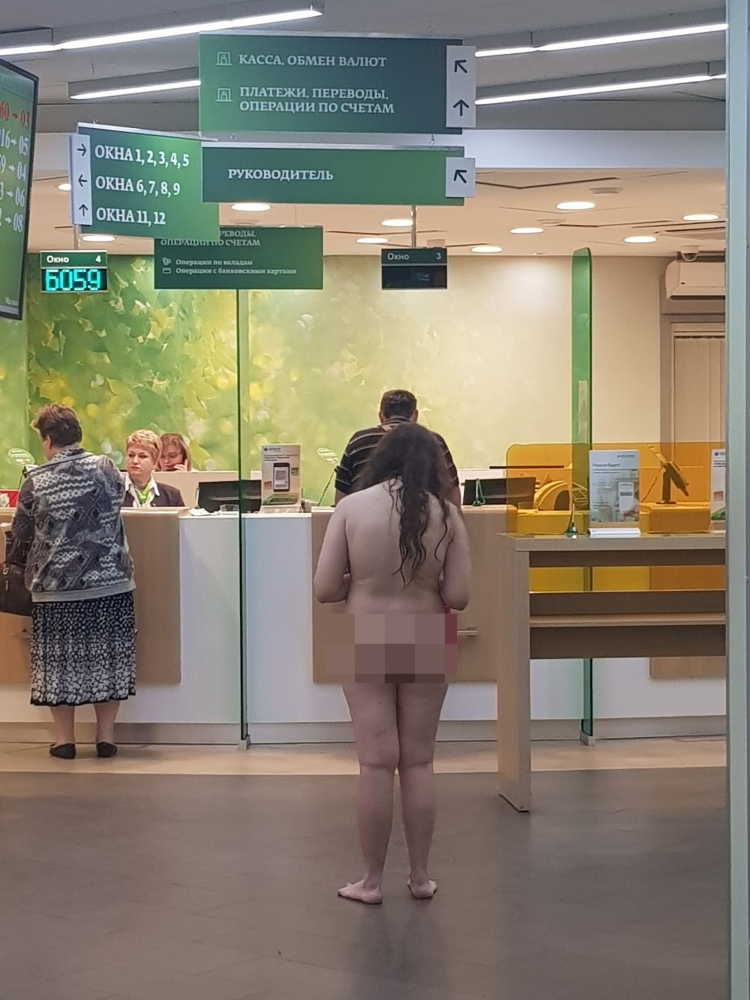 Чисто гола жена втрещи клиентите на московска банка (СНИМКИ 18+)