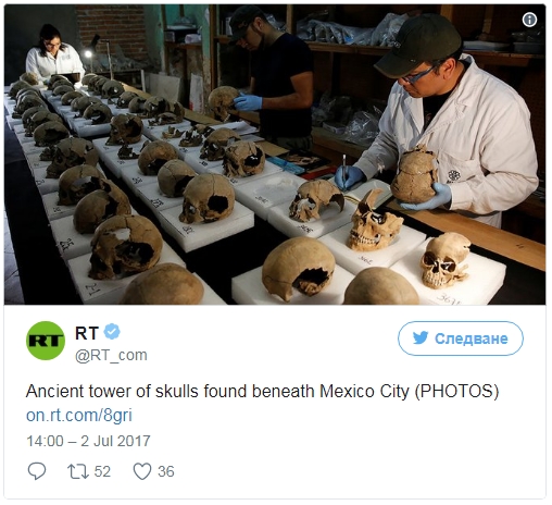 Откриха кула от 650 човешки черепа от времето на ацтеките (ВИДЕО)