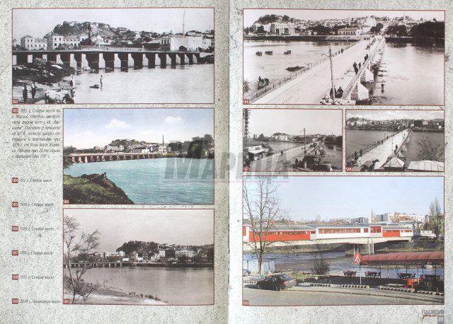 Историята на мостовете на Пловдив (СНИМКИ)