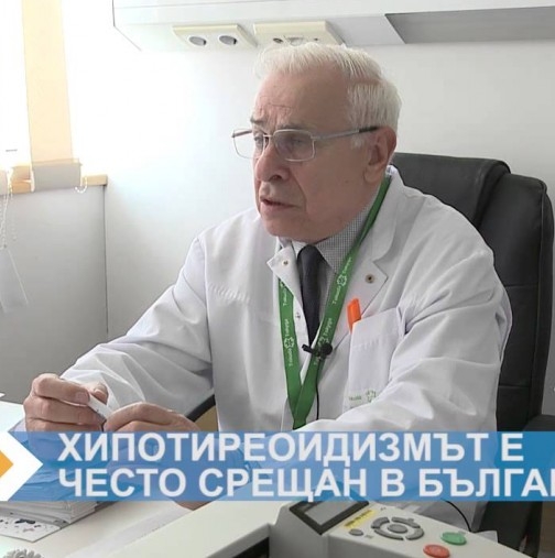 Български професор с важна информация за щитовидна жлеза и болест на Хашимото