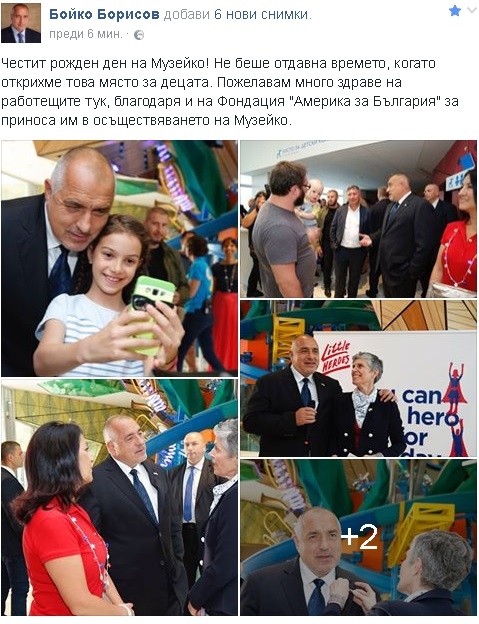 Първо в БЛИЦ! Борисов сподели уникални СНИМКИ - заговори за деца, образование и рожден ден