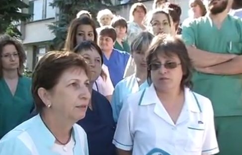 Медици в Ловеч стоят 4 месеца без заплати