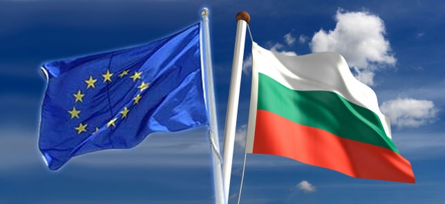 500 бона за хотел на ВИП гостите за българското председателство