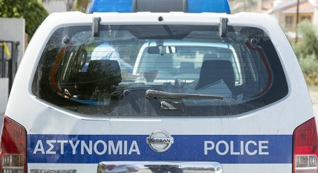 Гръцки полицаи се натъкнаха на нещо ужасяващо в планината Имитос