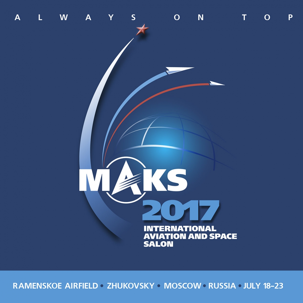 Джип, който се движи по земя, лети и плава показват на авиационното изложение МАКС-2017 в Москва
