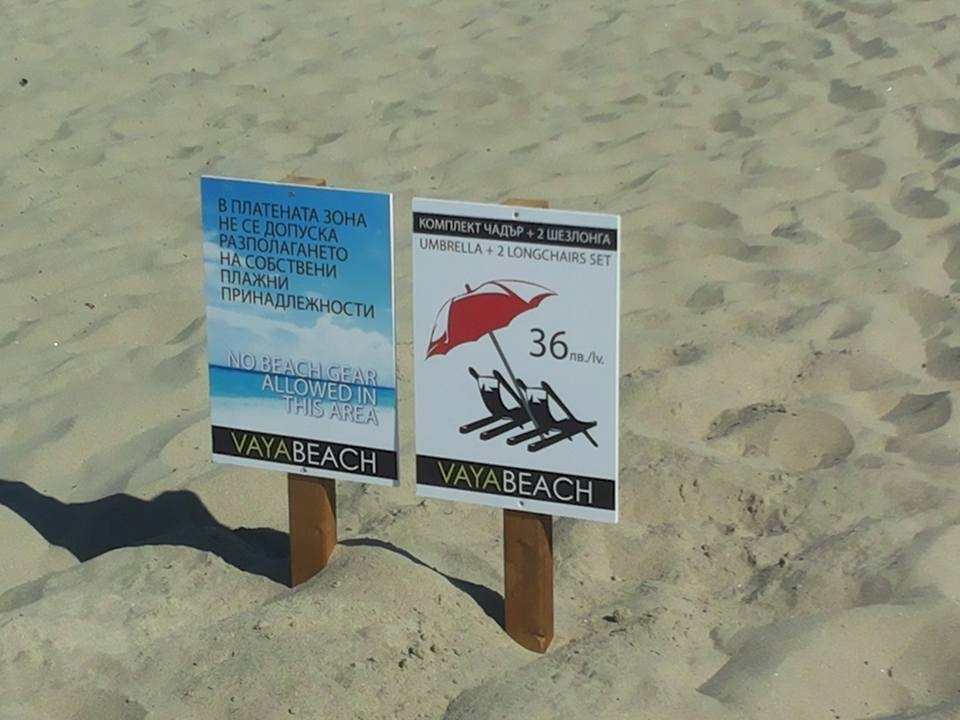 Туристи бойкотират концесионерите на Иракли! Вървят с километри, за да разпънат чадър и хавлия
