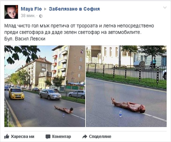 Първо в БЛИЦ! Софийските мъже откачиха, чисто гол се просна на възлов булевард (СНИМКИ 18+)