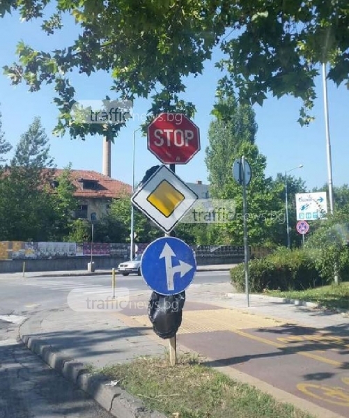 Загадка от Пловдив: Какво трябва да направите на това кръстовище? (СНИМКА)