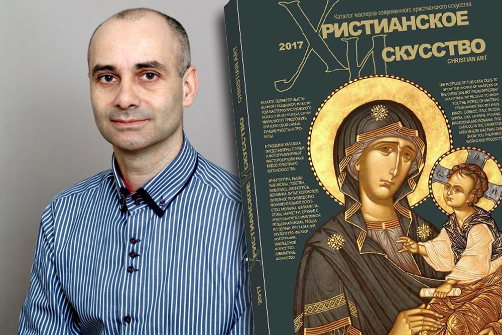 Видински творец попадна в каталога на майсторите на съвременното християнско изкуство 