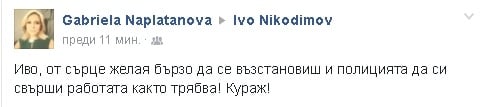 Мрежата прегря заради пребития Иво! Колеги на журналиста отсякоха: Страхливци го биха, защото задава точните въпроси! Никодимов пък... (СНИМКИ)