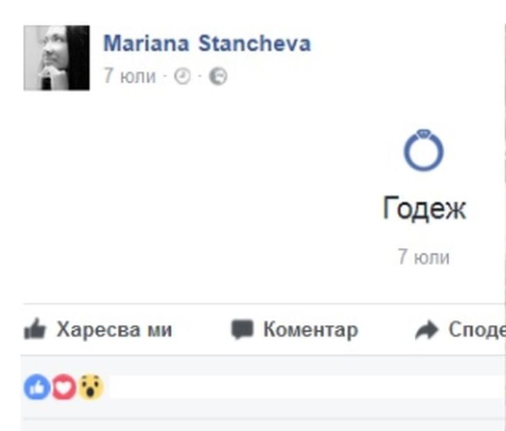 Део къса с ергенския живот, предложи брак на шоколадовата Мариана!