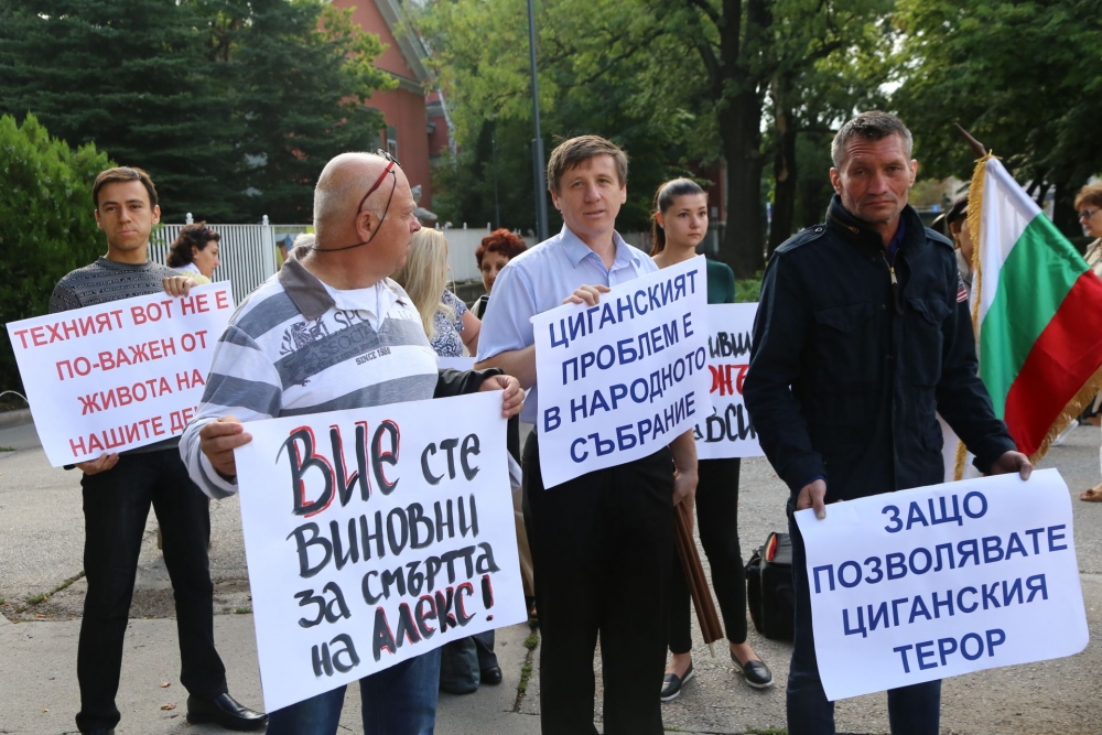 Фоторепортаж в БЛИЦ! Вие сте виновни! Столичани на протест пред парламента срещу ромските безчинства (СНИМКИ)