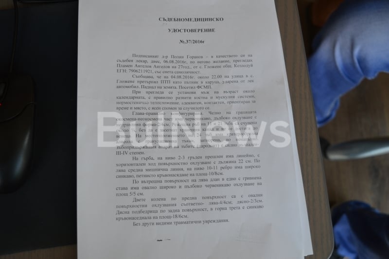 Скандал! Полицаят от клипа с Пешко от АЕЦ "Козлодуй" взел подкуп, за да прикрие ... (СНИМКИ)