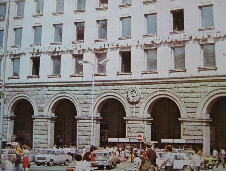 Спомени от соца: Знаете ли кой е първият български мол? (СНИМКИ)