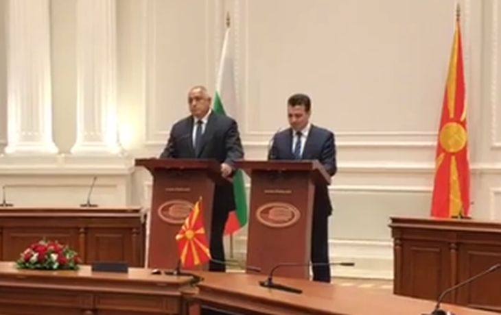 Борисов и Заев в един глас след подписването на договора: Направихме историческа стъпка напред