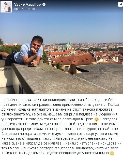 Васко Василев с интересен коментар за двойника му, който втрещи софиянци