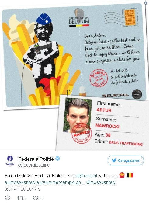 Ново 20: Европол праща картички с благопожелания на издирвани престъпници (СНИМКИ/ВИДЕО)