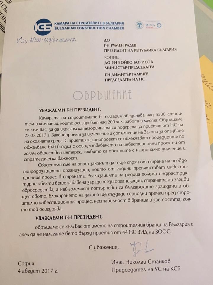 Главчев съобщи какво важно решение е взел Радев (СНИМКИ)