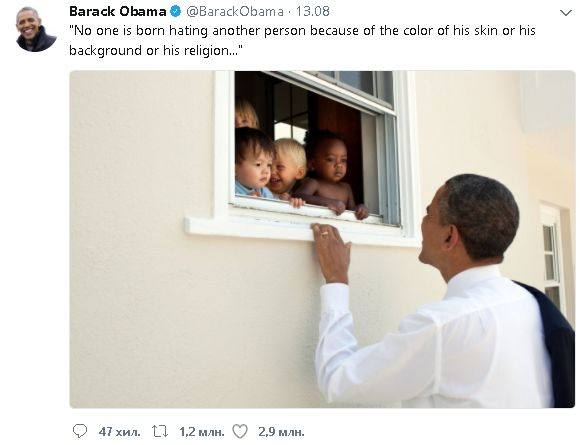 Обама влезе в историята на Туитър с цитат на Нелсън Мандела (СНИМКА)