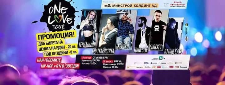 Мега музикално събитие се опълчи на Валери Сименов, на Слънчев бряг ще е свръх напрегнато в четвъртък!