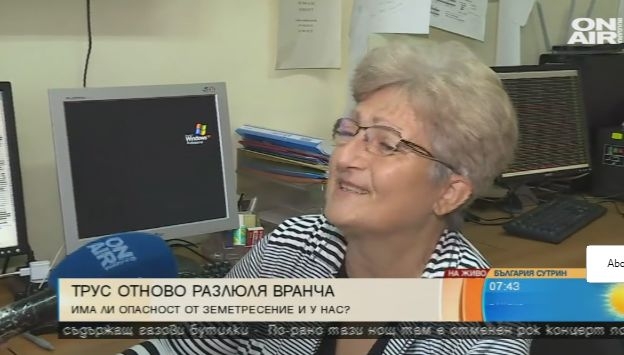 Благовеста Табачкова от БАН прогнозира дали ще има мощен трус в България