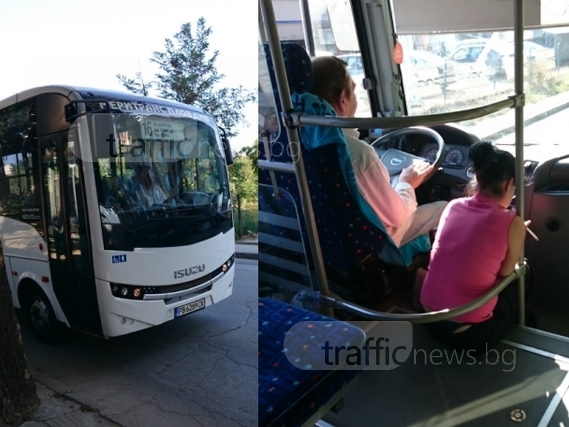 Няма да повярвате какво направи тази кондукторка в автобус в Пловдив (СНИМКИ)