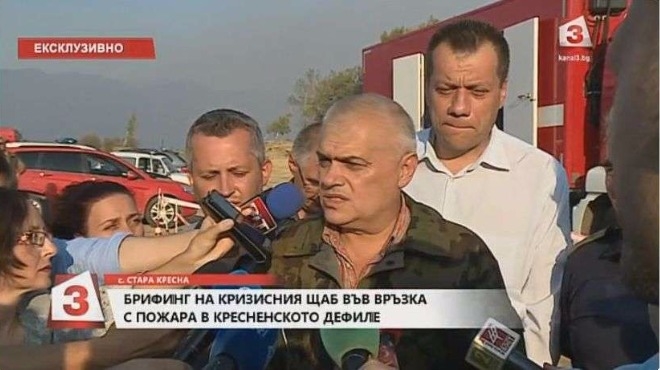 Вътрешният министър: Не е напълно локализиран пожарът край Кресна, фронтът се променя