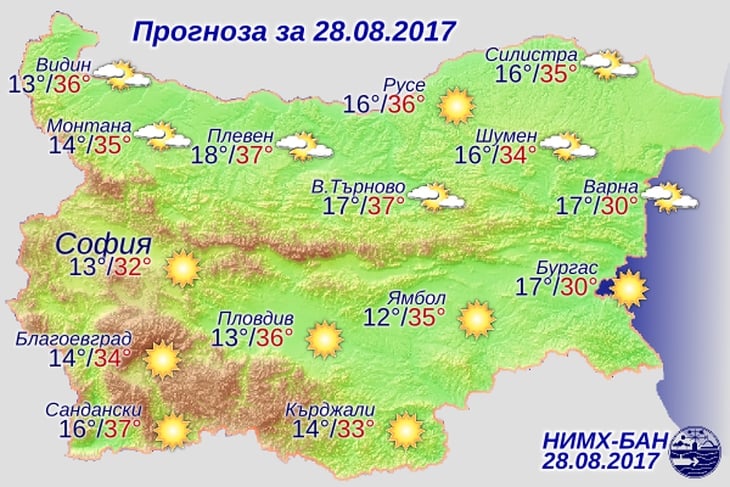 Синоптик от БАН плаши със студ и гръмотевици, огромна опасност дебне 12 области в България!