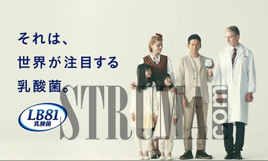 Красивата Ирина изпя "Македонско девойче" в Япония и стана лице на реклама за кисело мляко (СНИМКИ)