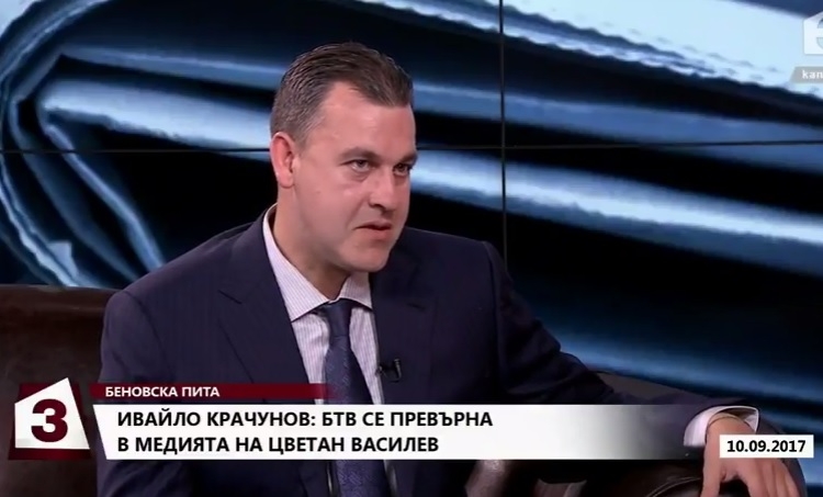Ивайло Крачунов: БЛИЦ разобличи с факти и документи лъжите на Цветан Василев и семейството му! bTV се превърна в рупор на банкера беглец! (ВИДЕО)