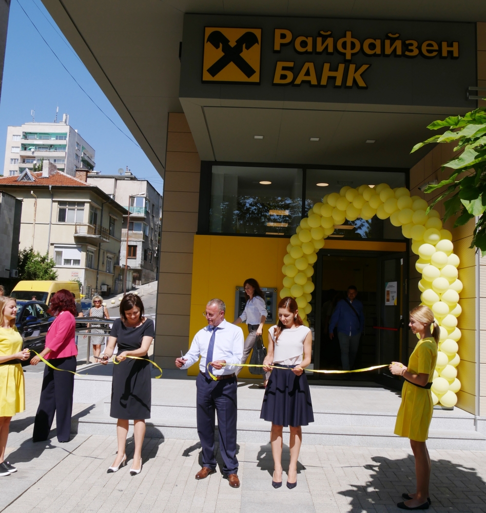 Райфайзенбанк откри два нови офиса в София и Хасково