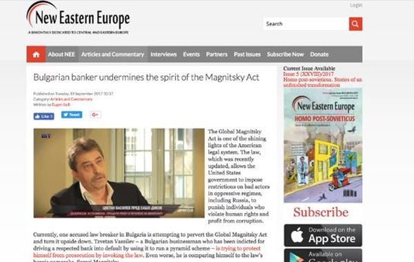 "Ню Истърн Юръп": Български банкер подкопава духа на закона "Магнитски"