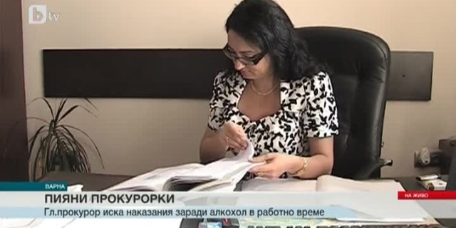 Първо в БЛИЦ: Ритнаха Цветанка Гетова от шефското място в Районна прокуратура-Варна