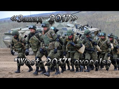 Обзор: Путин пак направи за смях Запада с учението "Запад-2017" (СНИМКИ/ВИДЕО)