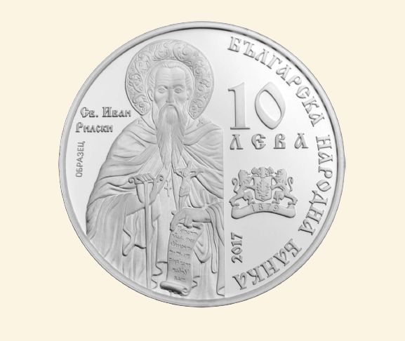 БЛИЦ TV: БНБ пуска нова монета за 66 лева 
