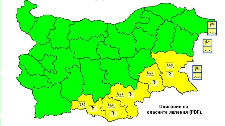 Дежурният синоптик от НИМХ към БАН обяви жълт код за интензивни валежи с гръмотевици в 5 области днес (КАРТИ)