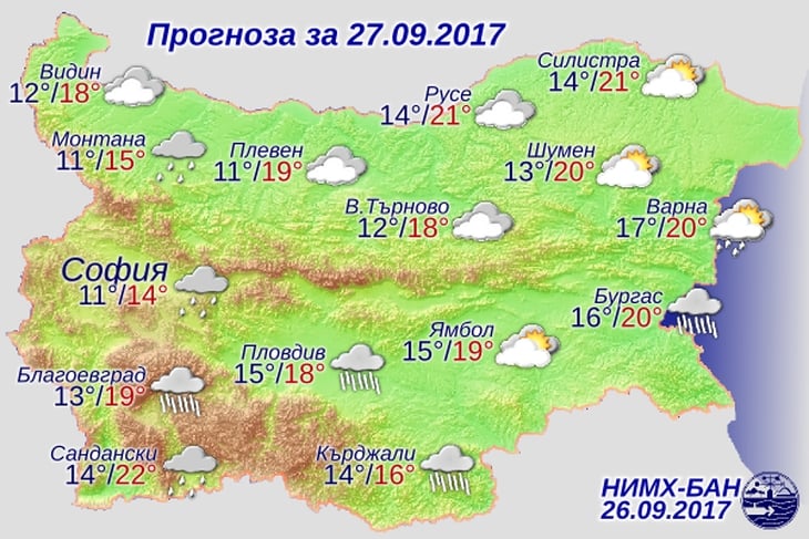 Ужасно време удря страната в сряда (КАРТА)