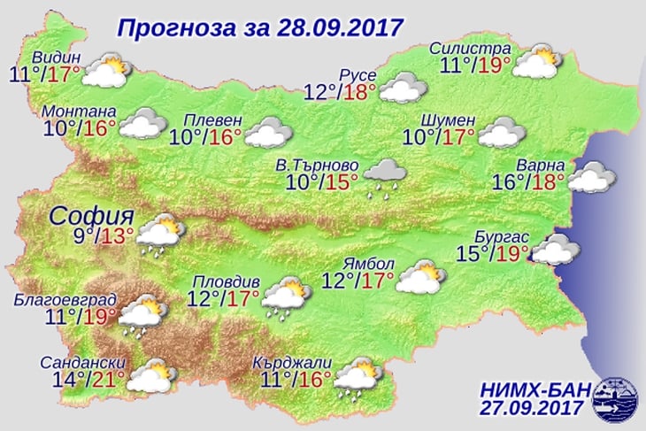 Христо Христов от БАН плаши с голям студ утре, градусите падат още! (КАРТА)