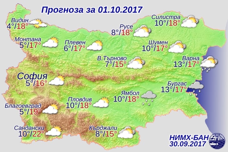 Дежурният синоптик в БАН разкри какво време ни очаква през първия ден на октомври (КАРТА)