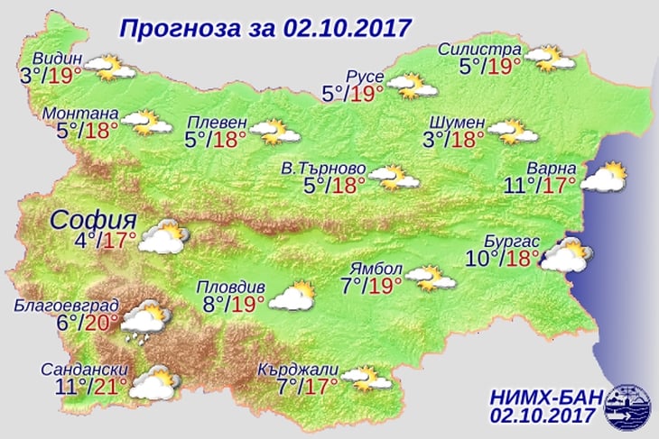 Дежурният синоптик в БАН съобщи какво време ни очаква за старт на седмицата! (КАРТА)