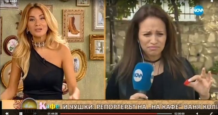 Мъка! Репортерка от "На кафе" вкуси "Каролински изкормвач" и преживя истински кошмар в Страшимирово (СНИМКИ)