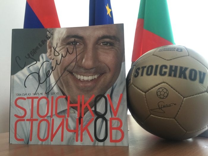 Христо Стоичков дарява юбилейната си топка за благотворителна кауза на „Мис Армения България 2017“ 
