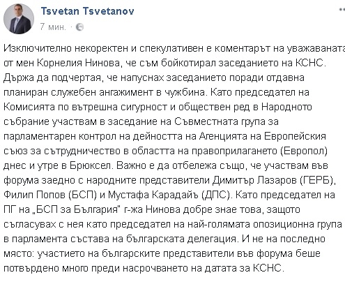 Първо в БЛИЦ! Нинова бесня след Консултативния съвет, но Цветанов бързо я попари с коментара си!