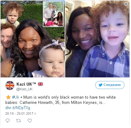 Феномен: Чернокожа жена роди бели деца! (СНИМКИ)